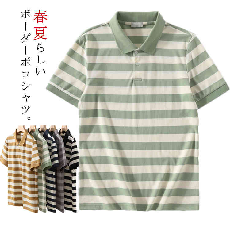 楽天市場】ボーダー(ポロシャツ|トップス):メンズ 楽天市場】ボーダー(ポロシャツ|トップス):メンズ