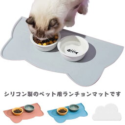 ペット ランチョンマット シリコン お食事マット 食器 ボウル置き 猫 犬 水飲み トレー ペット用マット 防水 エサ用ランチョンマット 犬用 猫用 餌用マット エサ用マット 洗える 滑りにくい 汚れ防止 かわいい おしゃれ ペット用品 送料無料