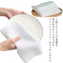ふきん マイクロファイバー キッチンふきん 3枚セット 大判サイズ 厚地 食器拭き キッチンタオル 食器拭きふきん 食器拭きクロス 食器フキン ガラス拭き 台拭...