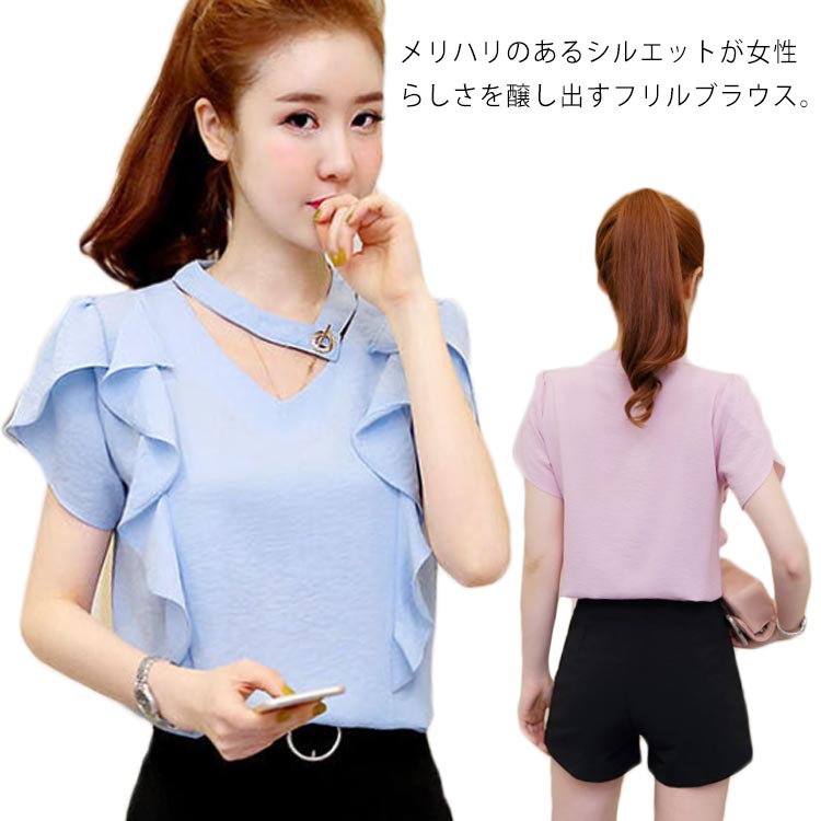 Rakuten - レディース シャツ フレンチスリーブ シフォンシャツ トップス 半袖 ブラウス Vネック tシャツ トップス フレア フリル オフィス 半袖 袖フレア ビジネス きれいめ 上品 ホワイト ピンク フリルブラウス