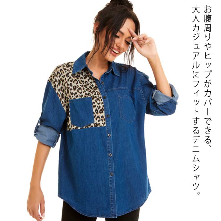 Long-Sleeved - デニムシャツ 異素材 柄切り替え レオパードシャツ 長袖シャツ ドッキングデニムシャツ 前開き トップス ラウンドテール チュニック ポケット付き ロールアップ デニム ブラウス シャツ アシンメトリー