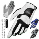 ゴルフグローブ メンズ ゴルフ手袋 右手用 左手用 手袋 合成皮革 男性用 メンズ ゴルフウエア アクセサリー 通気性 滑り止め付 フィット マジックテープ グリップ力アップ スポーツ用 グローブ 送料無料