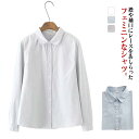 シャツ レディース 長袖シャツ ブラウス レース 襟元 ワイシャツ 白 ブルー ピンク トップス 綿 コットン 無地 スーツ インナー オフィス ビジネス 事務...