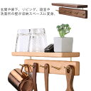 ウォールシェルフ 壁掛けフック ウォールフック 木製 フック 5連 壁掛け棚 玄関フック 棚板付き 玄関 帽子掛け コート掛け かばん 飾り棚 キッチン スパイ...