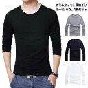 アンダーシャツ 丸首 Tシャツ メンズ 2枚セット カットソー ヒートテック スリム 防寒 吸汗速乾 肌着 インナー 細身 秋冬 保温 無地 インナーシャツ イ...