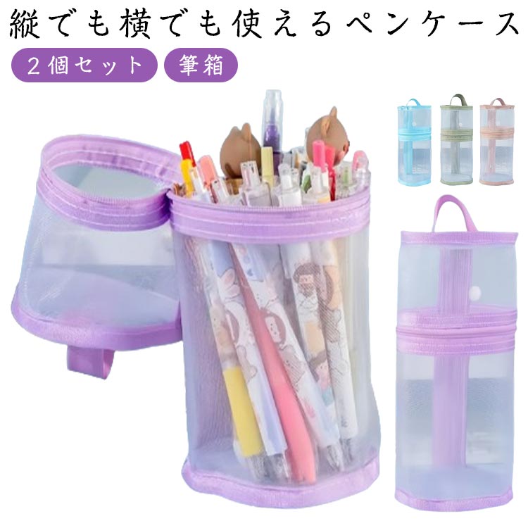 2�ĥ��å� Ω�Ƥ��� ɮȢ ���ե��� 2way ��Ǽ�ݡ��� �ڥ�Ω�� ��å��� ��Ω Ω�� �ڥ󥱡��� ɮ����ڥ� ���� �˻� ���� ���������� 2�ĥ��å� ...