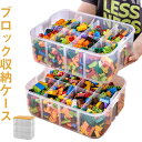 子供 収納ボックス 3段 収納 ボックス 収納ケース ブロック お片付け おしゃれ コレクション ふた付き 大容量 おもちゃ箱 収納ケース キッズ かわいい ギ...