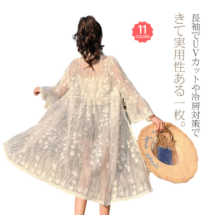 Rakuten - 全11色 カーディガン レディース トップス 刺繍 レース UVカット 冷房対策 シアー感 Vネック チュール 長袖 フレア 可愛い お洒落 女性らしい 肌魅せ トレンド 通勤 日常 夏 初秋