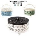 蚊取り線香入れ 蓋付き 円形 径約15.3cm 蚊取り線香ホルダー 持ち運び アイロン製 室外 蚊取り線香スタンド 蚊遣り おしゃれ アジアン インテリア 雑貨...