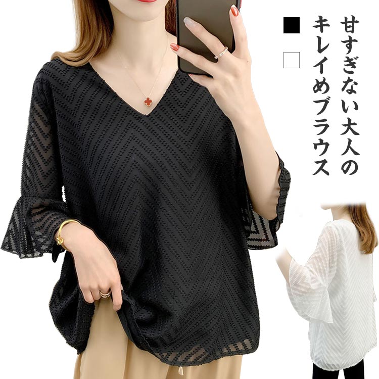 Rakuten - ブラウス レディース Vネック 半袖 フレア袖 薄手 シフォン 二の腕カバー ゆったり 着痩せ効果 体型カバー トップス きれいめ オフィス 透け感 夏 無地 全2色