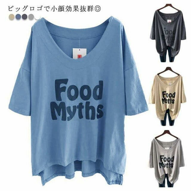 樂天商城 - トップス レディース 韓国ファッション Tシャツ 半袖 夏 Vネック カットソー プリントtシャツ ビッグtシャツ オーバーサイズ ビッグシルエット ゆったり 送料無料
