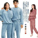 厚手 メンズ 冬 部屋着 ルームウェア もこもこ セット プルオーバー 上下 保温 ボアフリース ゆったり 学生 防寒 長ズボン あたっか 暖か 秋冬 無地 パ...