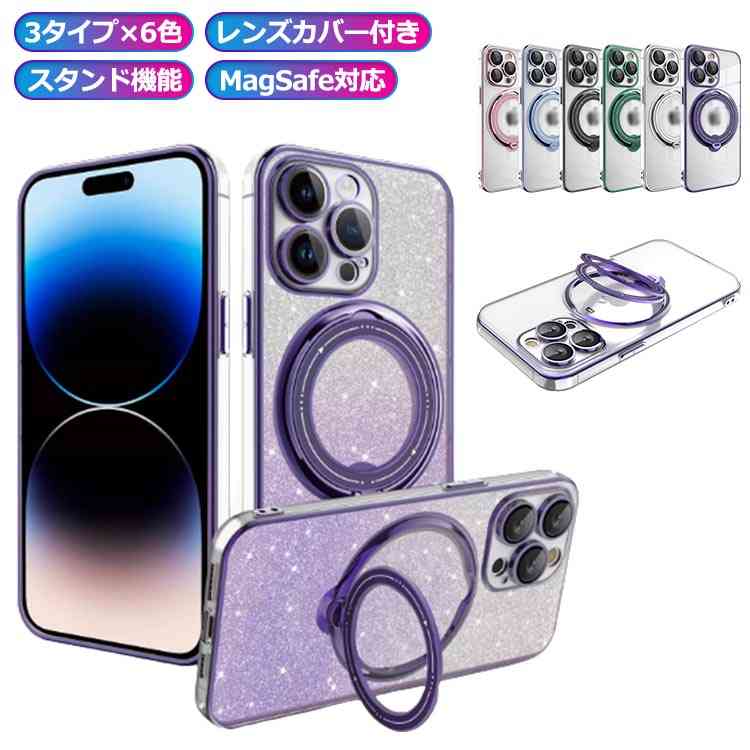 乐天商城 - iPhone15 MagSafe クリア Magsafe ケース iphone14pro 一体型 pro ケース IPHONE15 ケース max レンズカバー magsafeケース iPhone15 iphone15 iPhone15 iphone14 ケース iPhone13 ケース 15pro ケース max iphone12 ケース 13pro 高品質