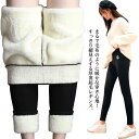レギンスパンツ 保温 レギパン タイツ 長ズボン あったか 裏起毛 レディース スパッツ 2枚セット スキニーパンツ 2枚セット 保暖 防寒 ハイウエスト 細見え レギンス 極暖 裏ボア パンツ 細見え 美脚 秋冬 ストレッチ スパッツ 超厚め シープボア レギンス 無地(4)