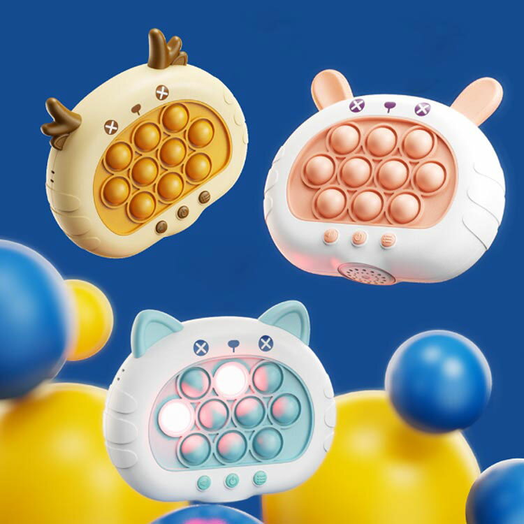 プッシュ ポップ ポップイットゲーム おもちゃ クイックプッシュゲーム 減圧突破パ...