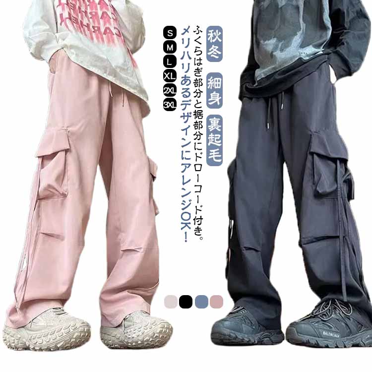 乐天商城 - カーゴパンツ レディース 裏起毛 ワークパンツ ジョガーパンツ ストリート ダンスパンツ ミリタリーパンツ カジュアル 美脚 ヒップホップ ウェストゴム お洒落 送料無料