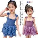 ティアード オールインワン くしゅくしゅ 130 一体型 キッズ 子供 ビーチ スイミング 女子 女の子水着 キッズ水着 ワンピース スイムウェア プール 女児 ガールズ 海水浴 可愛い 女の子 おしゃれ リボン 110 120 水着(4)