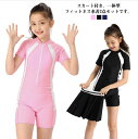 練習 上下セット 子供水着 上下セット スポーツ キッズ 子供 スカート付き 半袖 キッズ水着 水着 M 2点セット 女の子 学校用 スクール水着 シンプル 速乾 ストレッチ ビーチ 海 プール かわいい L XL 女の子(4)