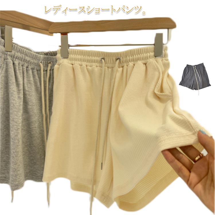 Cotton - ボトムス ワイドパンツ ランニング ハイウエスト レディース ウエストゴム ゆったり 薄手 ハーフパンツ 半ズボン ショートパンツ ルームウエア リラックス お洒落 運動着 シンプル 部屋着 スポーツ 夏物