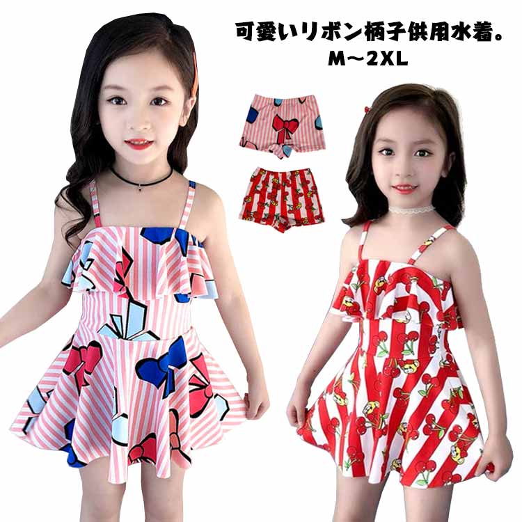 可愛いリボン柄子供用水着。お腹を冷やさないオールインワン仕様。 女の子が好きなかわいい鮮やかなリボン。ショートパンツ付きで安心。 サイズM L XL 2XLサイズについての説明お勧め体重：M/9-15kg,L/15-22kg,XL/22-3...