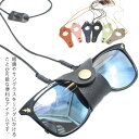 めがね 吊り下げ 眼鏡ホルダー メガネホルダー ストラップ チェーン メンズ 調整可能 メガネ掛け おしゃれ 眼鏡 サングラス シニアグラス グラスホルダー ホルダー ずれ落ち防止 ネックストラップ メガネ 収納 レディース