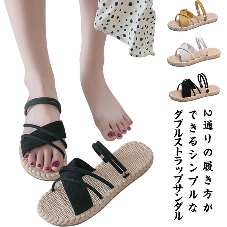 乐天商城 - サンダル レディース 2way ストラップ ローヒール ぺたんこ オープントゥ フラットサンダル ビーチスリッパ 歩きやすい 春 夏 全3色