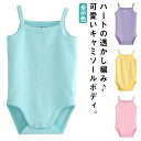 ロンパース肌着 下着 女の子 キャミソール ハート 透かし編み リボン インナー 重ね着 新生児 赤ちゃん 綿 コットン シンプル 袖なし ノースリーブ 普段使...