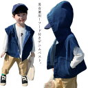 ベスト キッズ デニム ベスト 男の子 女の子 フード付き デニムジャケット 羽織 子供服 子ども服 ノースリーブ 前開き アウター トップス キッズ用 Gジャン サマーベスト オーバーサイズ 男女兼用 ベビー服 こども服 春 夏 秋 カジュアル アウトドア 通学 通園 送料無料