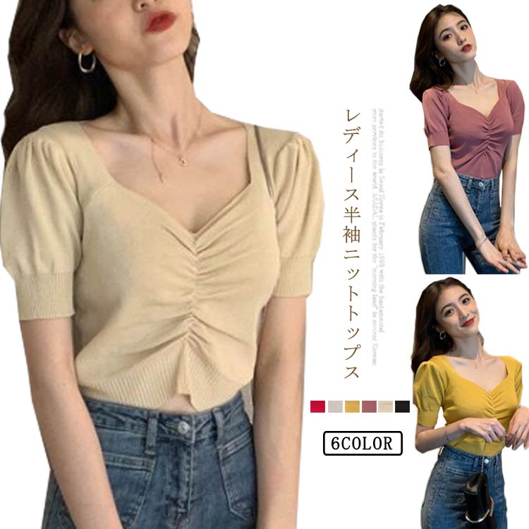 樂天商城 - 送料無料 リブニット Tシャツ ニットTシャツ 半袖ニット Tシャツ レディース ショート丈 ニットソー カットソー サマーニット ニットトップス ストレッチ Vネック 半袖 ショート丈 セクシー 薄手 無地 オフィス