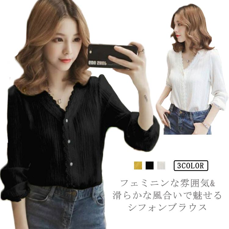 樂天商城 - ゆったり レトロ 送料無料 シフォン Vネック 夏 長袖 サマーブラウス レディース レース シフォンブラウス 長袖 ブラウス シャツ 白シャツ 夏ブラウス おしゃれ Vネックブラウス フェミニン レース付き ブラウス