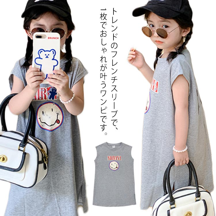 チュニック 子供服 半袖ワンピース 女の子 キッズ フレンチスリーブ ボックス 半袖 背番号 ノースリーブワンピース トップス ボックス タンク ワンピース サイドスリット カジュアル ガールズ プリント