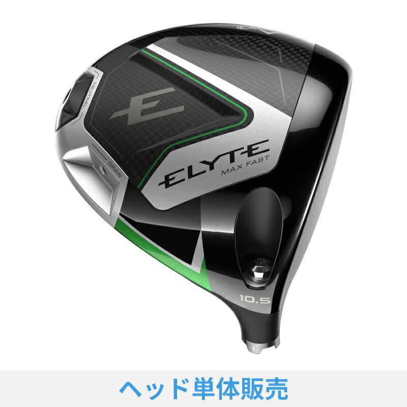 楽天市場】ドライバー ヘッド単体 キャロウェイの通販 楽天市場】ドライバー ヘッド単体 キャロウェイの通販