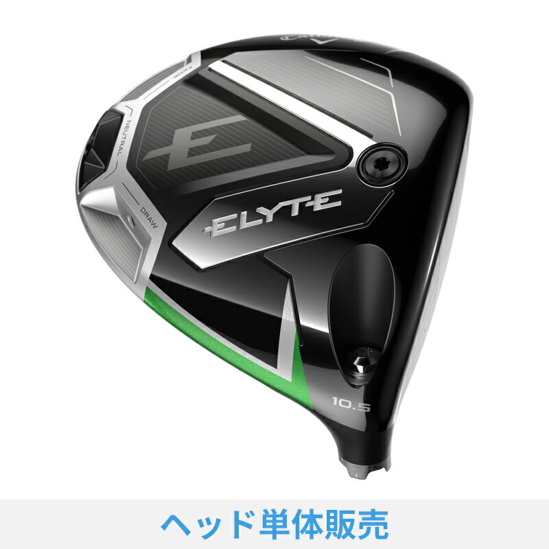 楽天市場】ドライバー ヘッド単体 キャロウェイの通販 楽天市場】ドライバー ヘッド単体 キャロウェイの通販