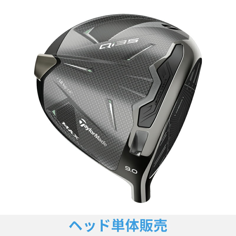 楽天市場】テーラーメイド ヘッド単体の通販 楽天市場】テーラーメイド ヘッド単体の通販