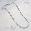 7月限定特価 喜平 ネックレス Pt850 トリプル12面 50cm 50g プラチナ キヘイ チェーン 12面トリプル 十二面 新品プラチナネックレスメンズ プラチナネックレスチェーン プラチナ喜平ネックレス プラチナアクセサリー 造幣局検定刻印