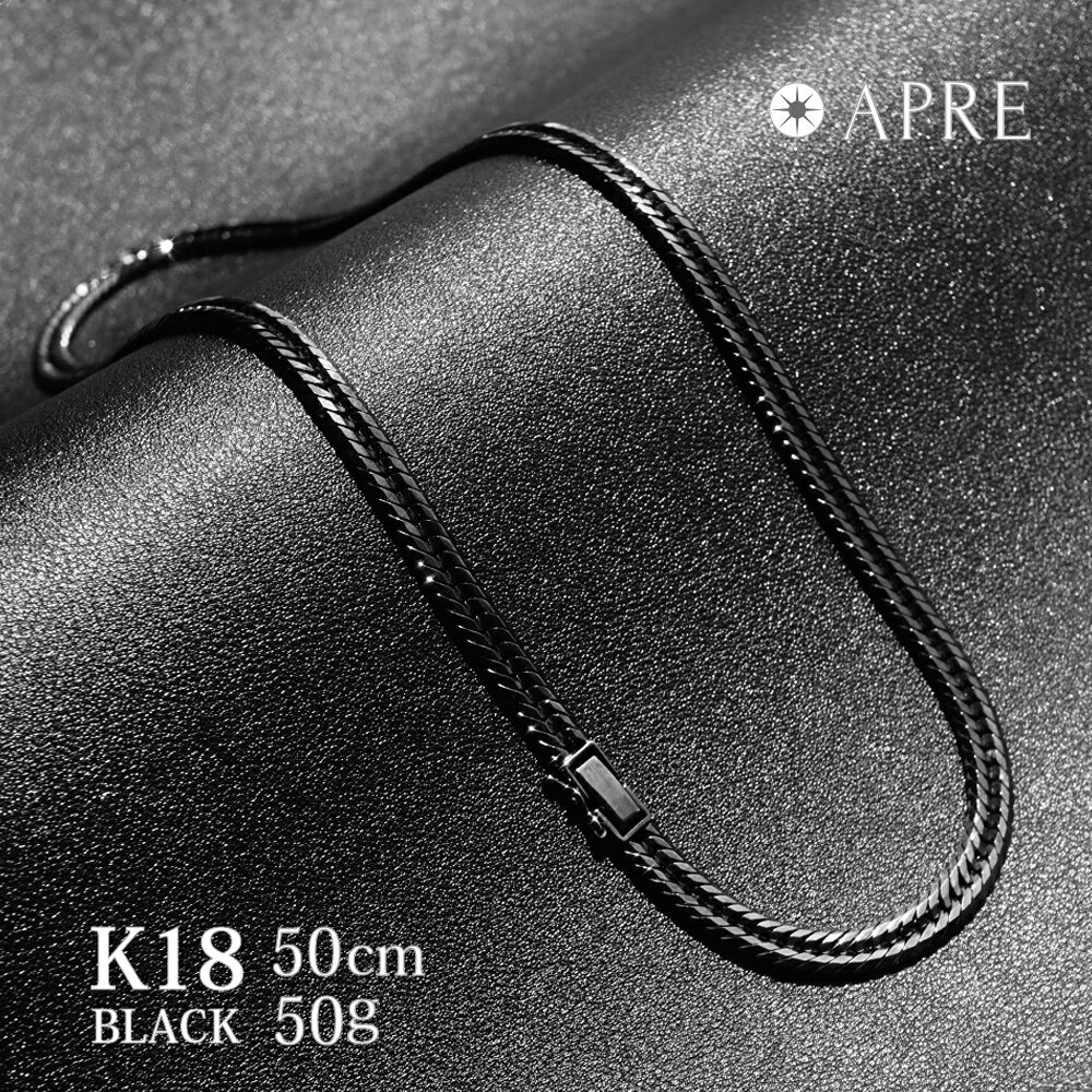 【当店限定】 K18 ブラック 喜平 ネックレス トリプル12面 50cm 50g 造幣局 キヘイ 12面トリプル 18金 750 K18YG ルテニウム 喜平...