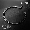 【当店限定】 K18 ブラック 喜平 ブレスレット トリプル12面 20cm 20g 造幣局 キヘイ 12面トリプル 18金 750 K18YG ルテニウム 喜平ブレスレット 黒 メンズ喜平ブレスレット 喜平18金 ブラックチェーン K18ブレスレット20cm 18金ネックレス 18K喜平ネックレス 新品