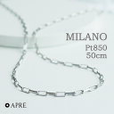 Pt850 ネックレス プラチナ ミラーノ スパルタカス 50cm デザインチェーン 国産ジュエリー 日本製
