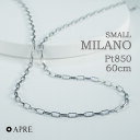 Pt850 ネックレス プラチナ スモールミラーノ スパルタカス 60cm デザインチェーン 国産ジュエリー 日本製