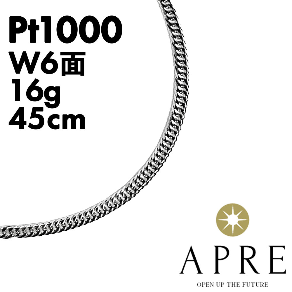 ��ץ���� ��ʿ �ͥå��쥹 Pt1000 W6�� 45cm 16g ¤ʾ�ɸ����� �ץ���� ���إ� �������� ���֥�6�� 6�̥��֥� ϻ�� Pt999 �ץ�...