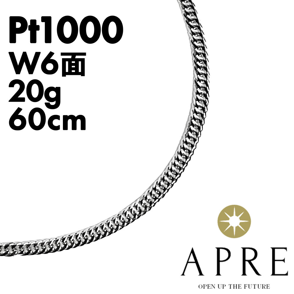 ��ץ���� ��ʿ �ͥå��쥹 Pt1000 W6�� 60cm 20g (22g�ʾ����) ¤ʾ�ɸ����� ���إ� �������� ��ʿ�ץ���ʥͥå��쥹20g 6�̥�...