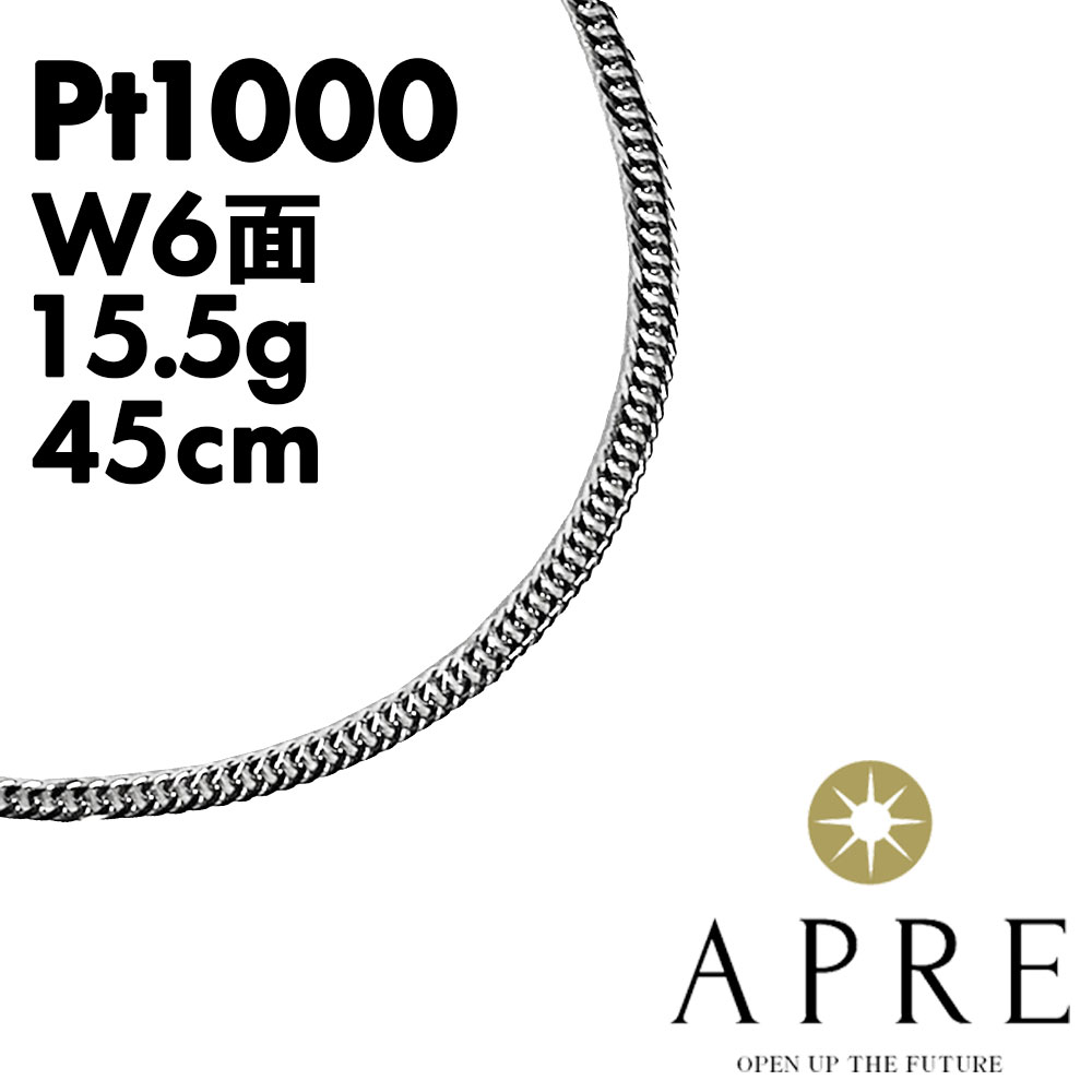 �ڿ���N/���ʡ� Pt1000�ͥå��쥹 ��ץ���� ��ʿ W6�� 45cm 15.5g ¤ʾ�ɸ���ޡ��� ���إ� �������� ���֥�6�� 6�̥��֥� ϻ�� ki-pt999-w6-45cm-15.5g
