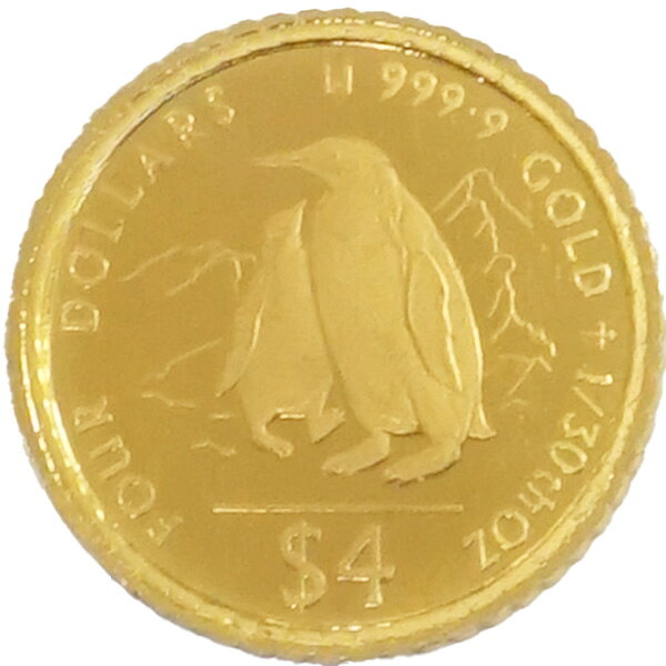 【中古A/美品】貨幣 ペンギン コイン 1994年 1/30オンス クック諸島 エリザベス2世 金貨 純金 硬貨 1/30thoz 1994 999.9刻印