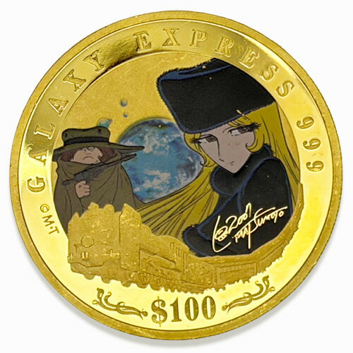 Rakuten - 【中古B/標準】貨幣 銀河鉄道999 誕生30周年 公式記念貨幣 純金コイン 英連邦ツバル政府発行 1オンス 1oz エリザベス2世 金貨 硬貨 メダル GALAXY EXPRESS 999 $100 1oz 9999 GOLD刻印
