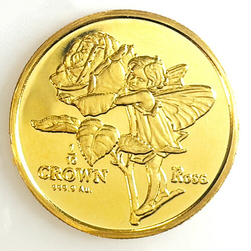 Rakuten - 【中古AB/使用感小】貨幣 純金 フラワーフェアリーコイン 24K ゴールドメダル 純金 妖精コイン 999.9 ゴールド 純金コイン フラワーフェアリー 妖精モチーフ 999.9刻印