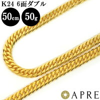 【GW限定大特価！～5/6まで】純金 喜平 ネックレス K24 W6面 50cm 50g 造幣局検定...