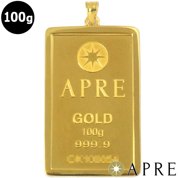  24金 純金 インゴット ペンダントトップ 100g ゴールドバー APRE GOLD BAR