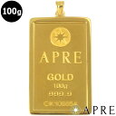 【新品】 24金 純金 インゴット ペンダントトップ 100g ゴールドバー APRE GOLD BAR 枠シルバー