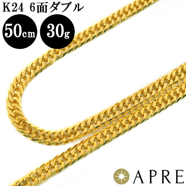 シルバー925 ダブル喜平チェーン ネックレス 幅3mm 喜平ネックレス 高密度 6面カット シルバーネックレス メンズ 男性 金属アレルギー対応 父の日