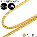 18金（K18刻印有）ネックレス 中空ペーパークリップチェーン 50cm男・女兼用 幅約1.70mm/1.60g【送料無料】【レディース,激安,特価,通販】